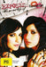 Veronicas-Exposed... The Secret Life Of -Dvd+Cd