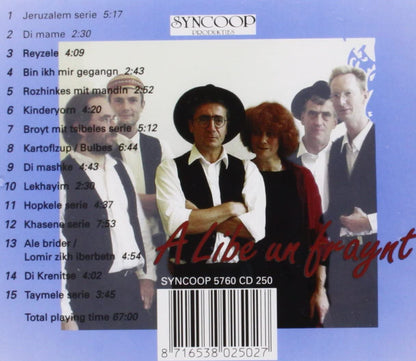 Lomir Singn Lomir Tantsn