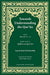 Towards Understand Qur An (Tafhim Al Qpb