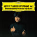 Mahler: Symphony 1