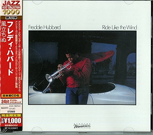 FREDDIE HUBBARD - RIDE LIKE THE WIND CD
