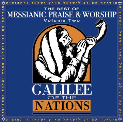 The Best Of Messianic Praise & Worship Volume 2