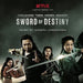 Crouching Tiger - Hidden Dragon - Sword (Original Soundtrack)
