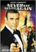007: Never Say Never Again -Dvd