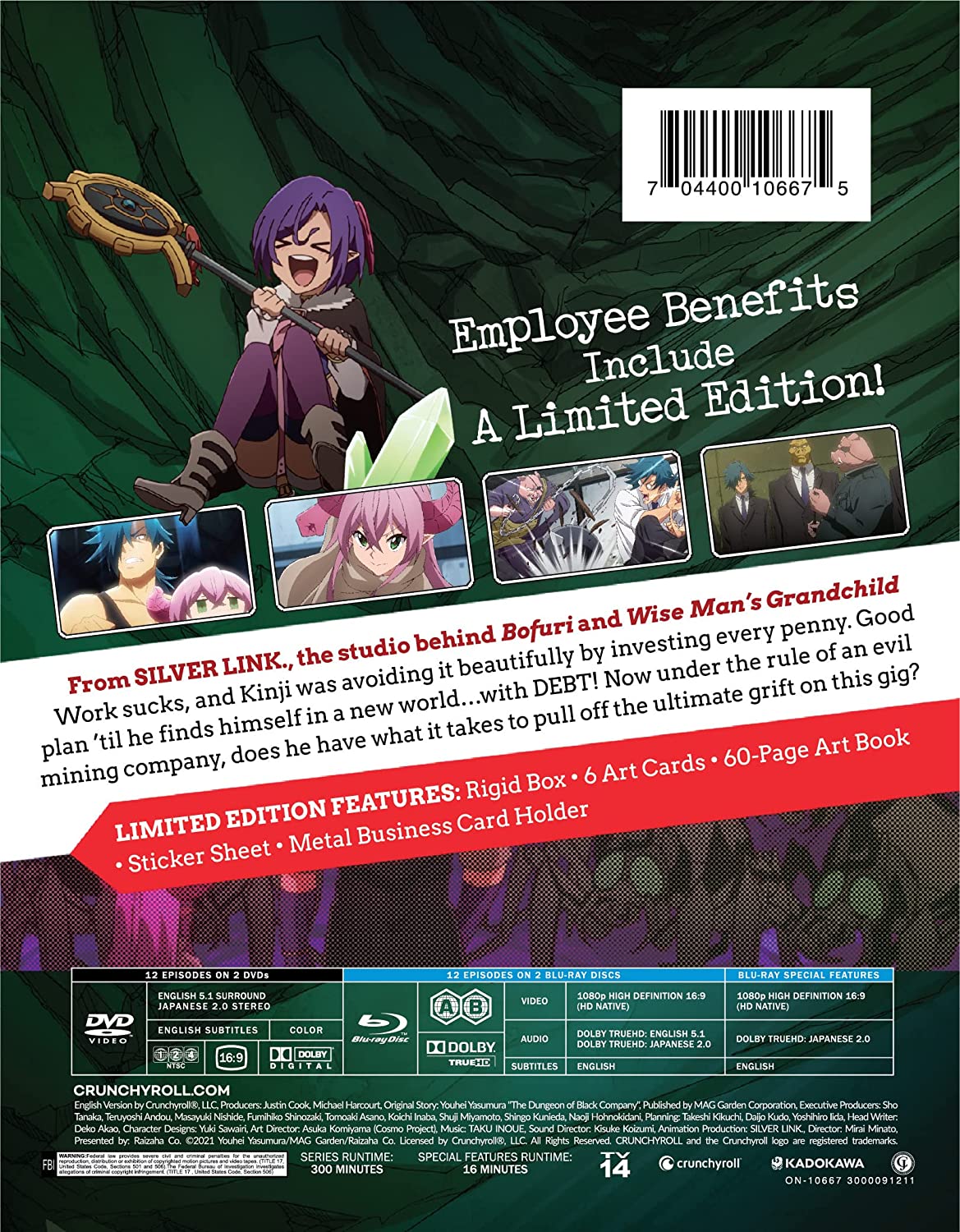 The Dungeon Of Black Company: The Complete Season