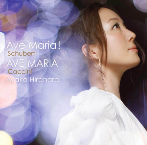 Franz Schubert - Ave Maria