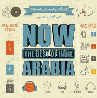 NOW THE BEST OF INDIE ARABIA-V/A