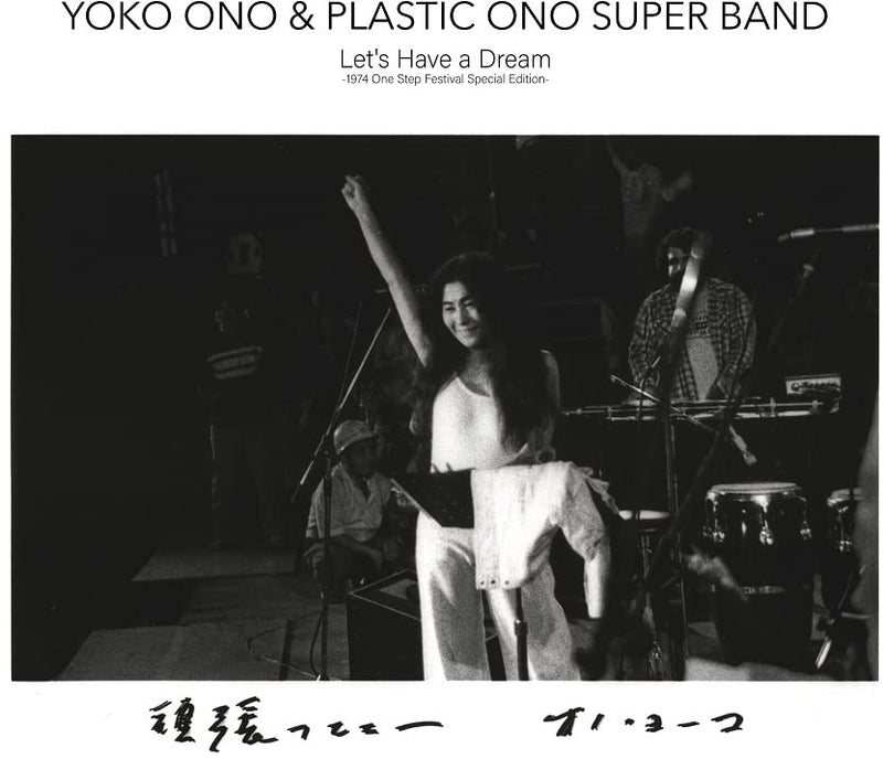 Let's Have A Dream (1974 One Step Festival)