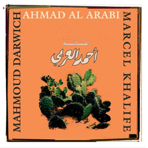 Ahmad Al Arabi