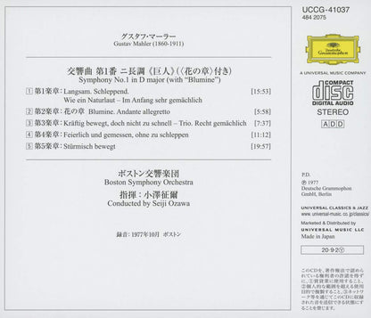 Mahler: Symphony 1