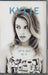 Kylie Minogue-Let´S Get To It-K7