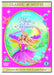 Barbie: Magic of the Rainbow