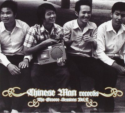 The Groove Sessions - Volume 2