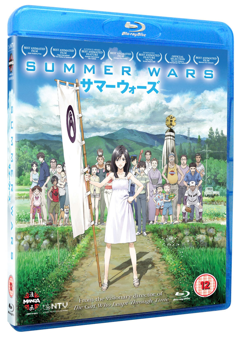 Summer Wars