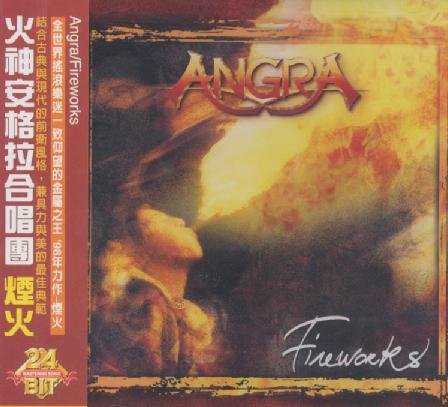 Angra-Fireworks