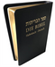 Die Bibel:  Hebraisch-Deutsch mit weichem Leder und