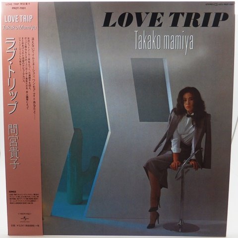 Love Trip