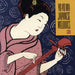 Japanese Melodies