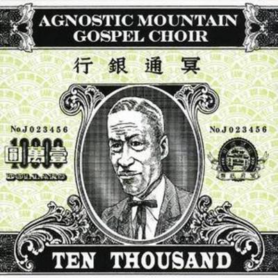 Ten Thousand