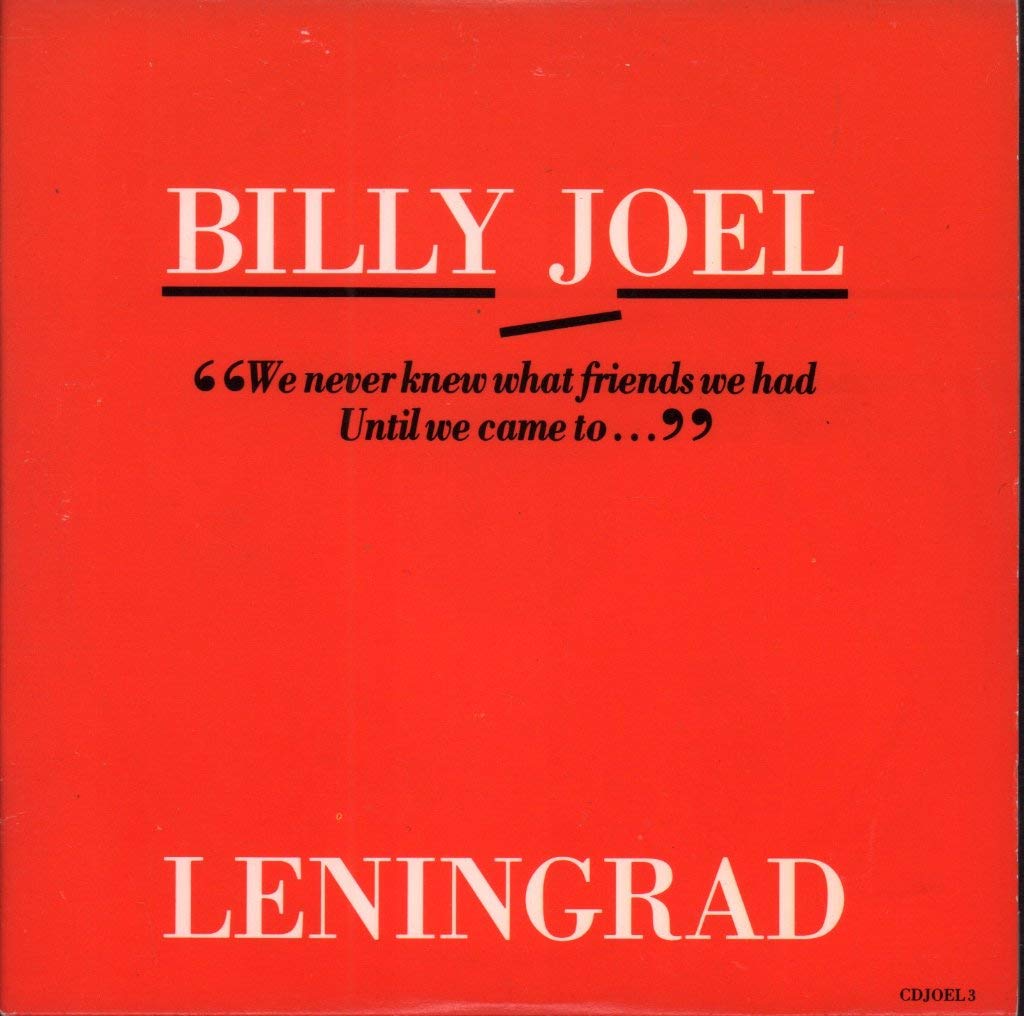 Leningrad (#6555465, 1989)