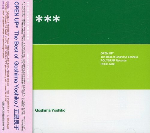 Yoshiko Goshima - Open Up -