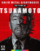 Solid Metal Nightmares: The Films Of Shinya Tsukamoto (Standard Special Edition)