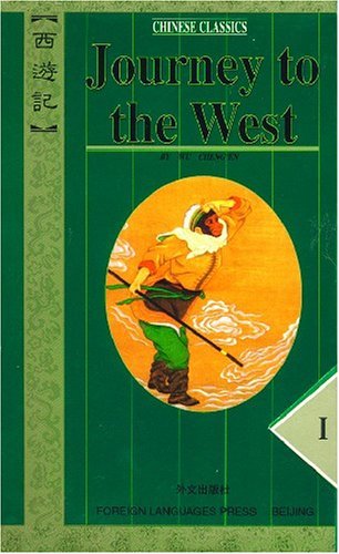 Journey to the West
