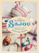 Maison Sajou Sewing Book