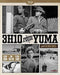 3h10 pour yuma [FR Import]