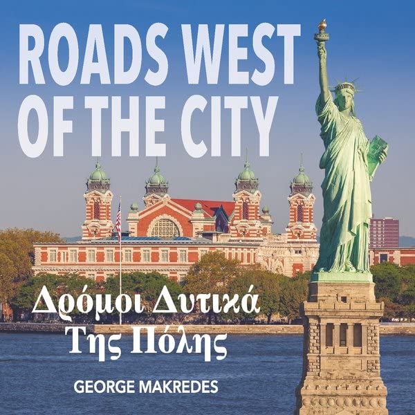 Roads West Of The City