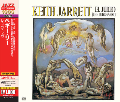 El Juicio (The Judgement)