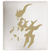 Ultra Pro - 12 Pocket Zippered Pro Binder - Pokemon Elite Series - Arceus