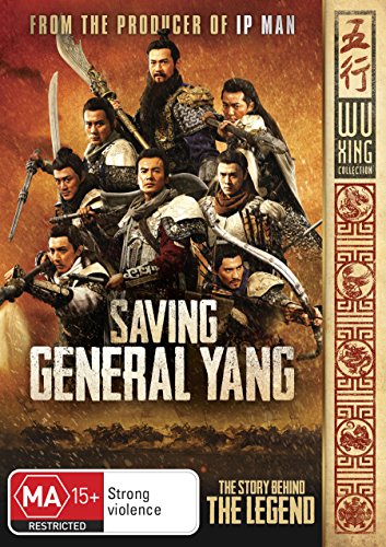 Saving General Yang (PAL) (REGIONS 2 & 4)