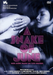 Snake Of June (A) - [Region B/2]