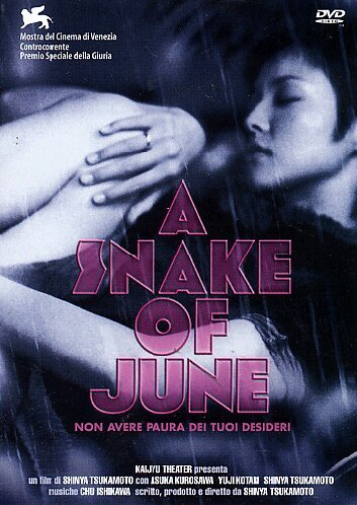 Snake Of June (A) - [Region B/2]
