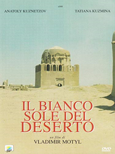 Il Bianco Sole Del Deserto