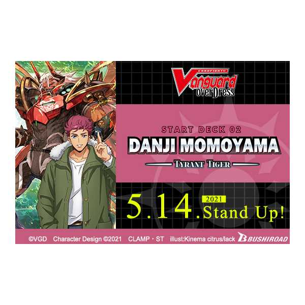 CardFight!! Vanguard: overDress - Danji Momoyama -Tyrant Tiger - Start Deck 02