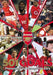 Arsenal Fc: 501 Great Goals