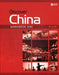 Discover China Level 1 Workbook & Audio CD Pack
