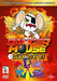 DANGER MOUSE - QUARK GAMES (GWP) -  DVD