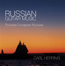 Russian Guitar Music