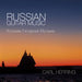 Russian Guitar Music