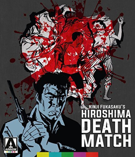 BATTLES WITHOUT HONOR AND HUMANITY:  HIROSHIMA DEAT - (GERMAN IMPORT)