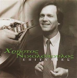 Best of (Bouzouki)