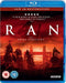 Ran Bd -  BLU-RAY