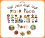 Food Fabulous Food Urdu English