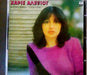 Haris Alexiou-Ksimeroni
