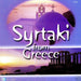 VARIOUS - SYRTAKI FROM GREECE