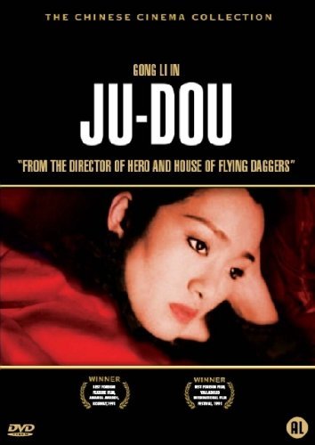 Ju Dou (1990) (import)
