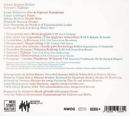 Tzivaeri